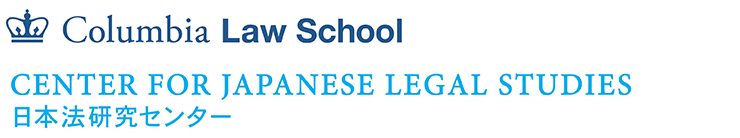 Japanese Legal Studies logo