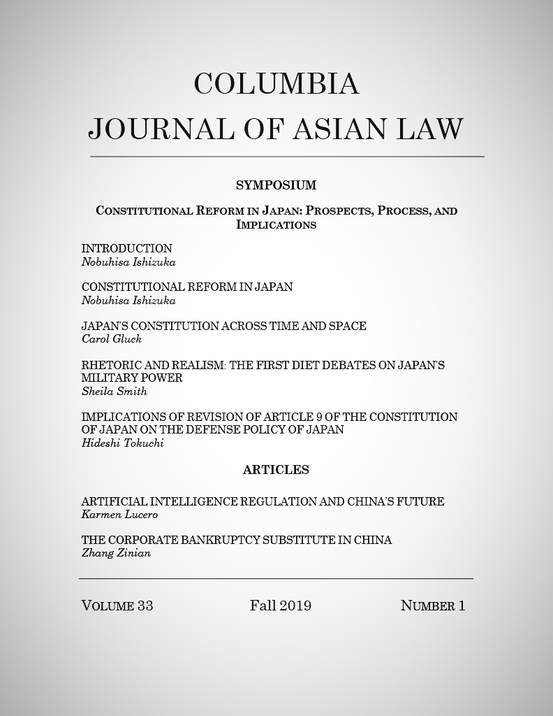 Columbia Journal of Asian Law