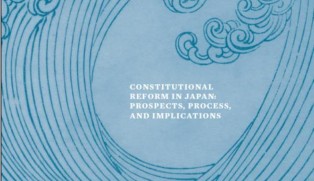 Click here to register for and read about our conferences. Image of the invitation to a conference called Constititional Reform in Japan