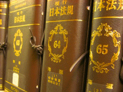 Toshiba Library | Japanese Legal Studies