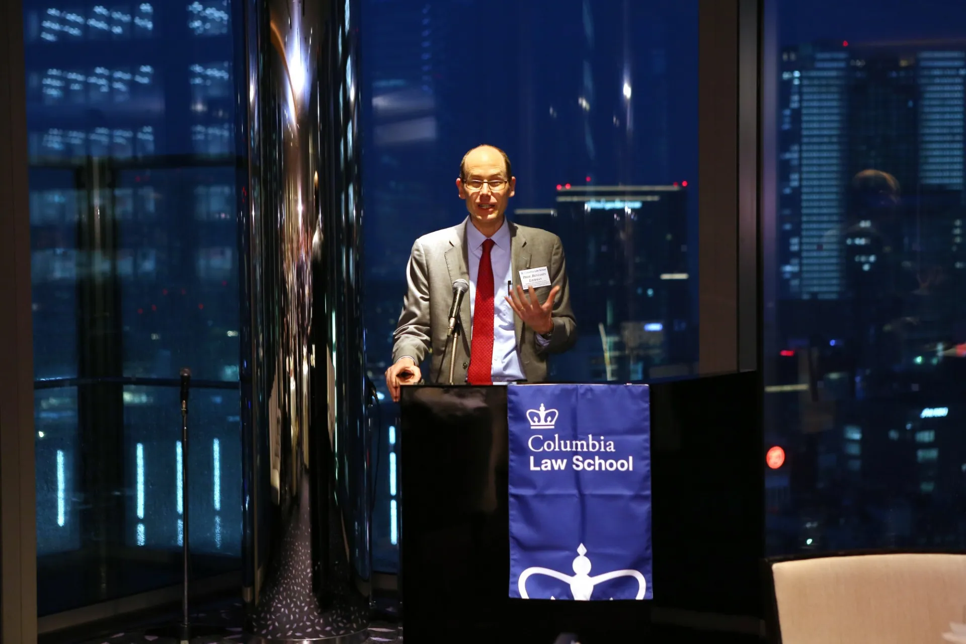 Tokyo Alumni Reception