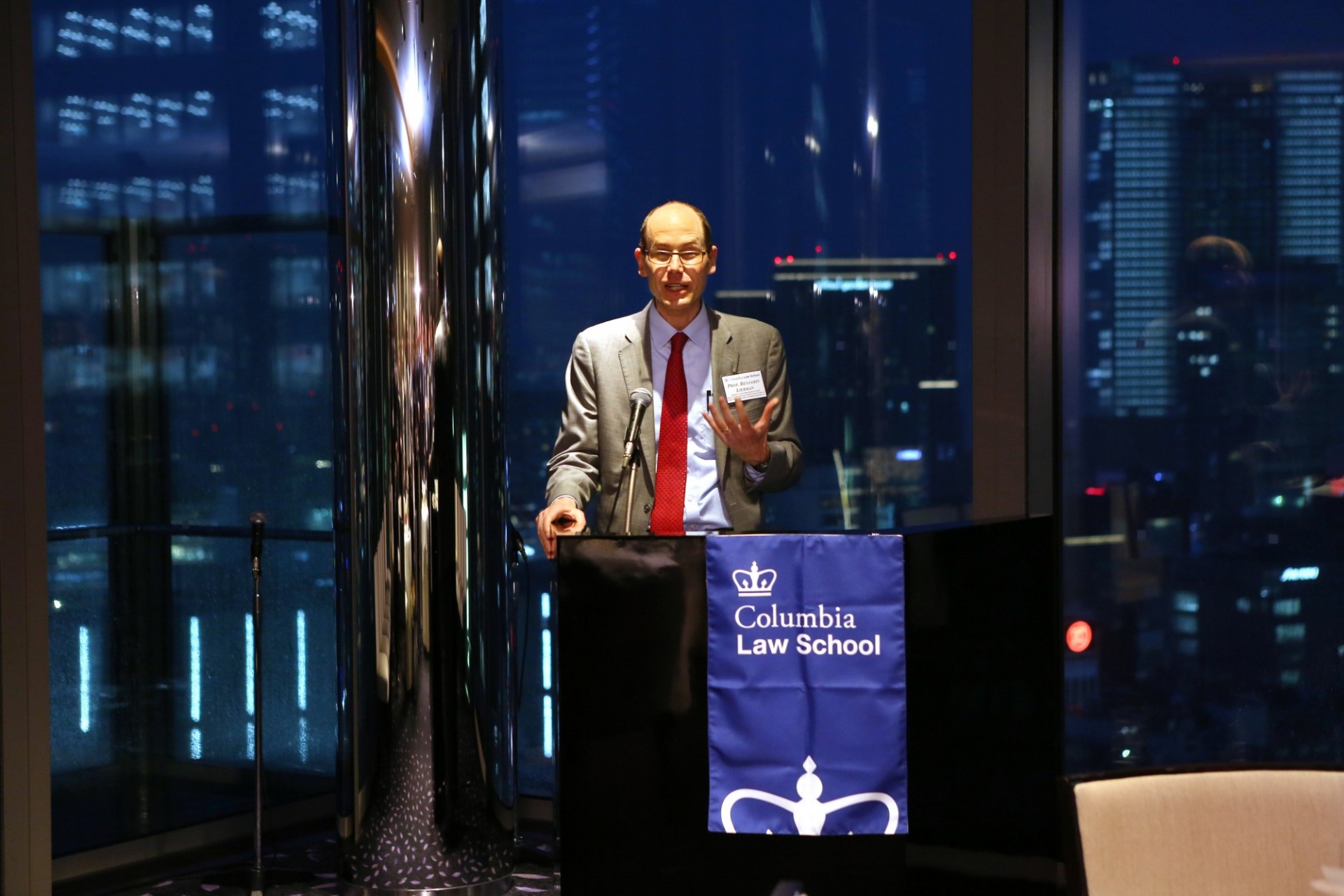 Tokyo Alumni Reception