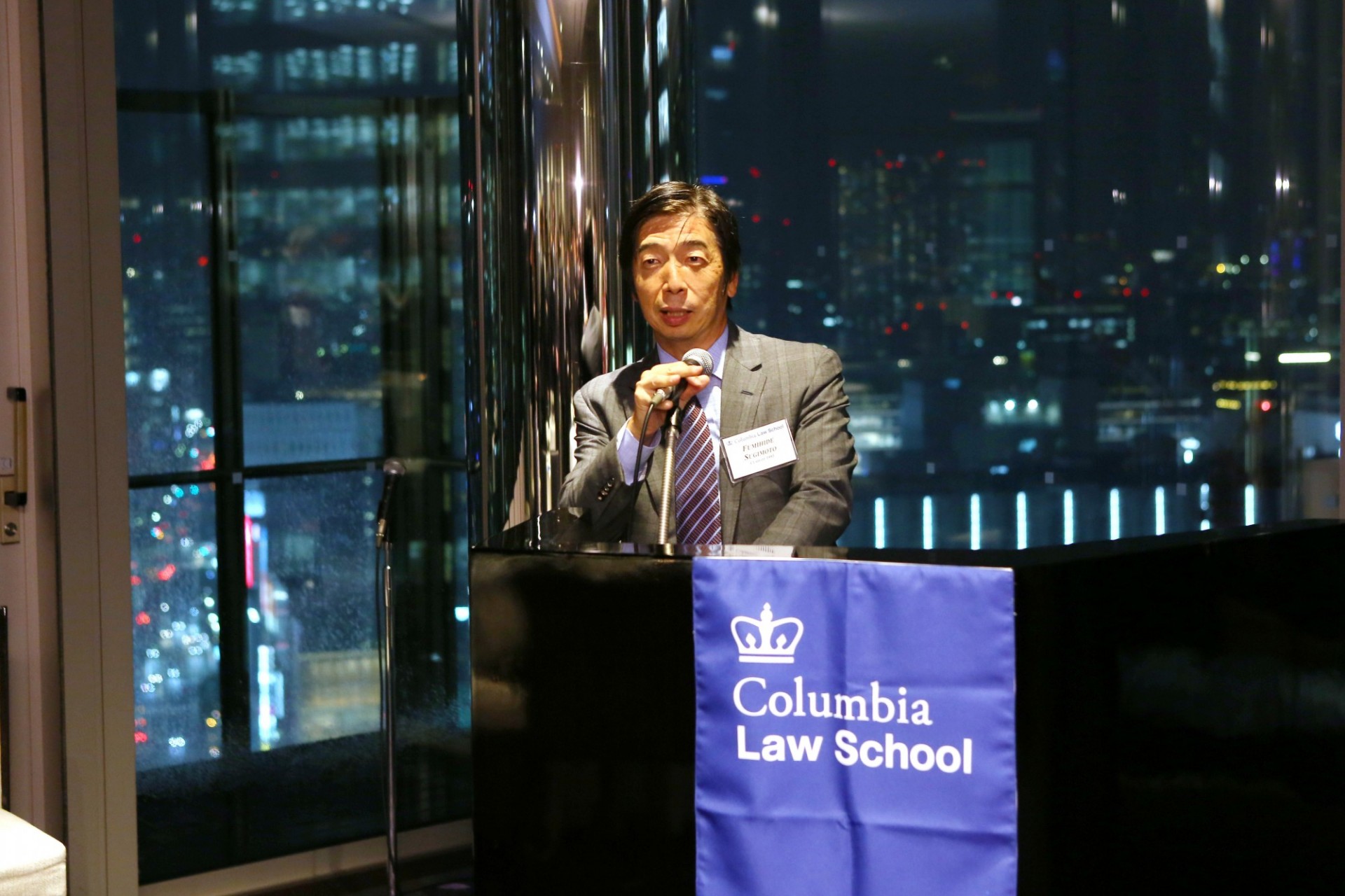 Tokyo Alumni Reception