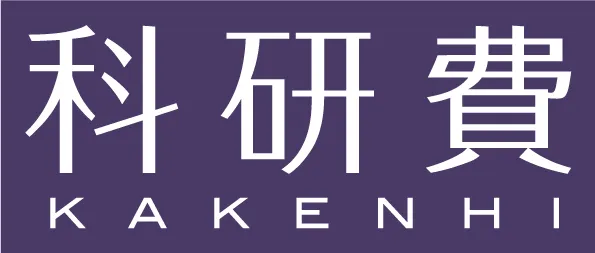 Kakenhi